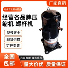 ZP38K5E ZP54K3E-TF5-422 ZP72KCE-TF5-420 ZP32K3E-TFD-522��݆