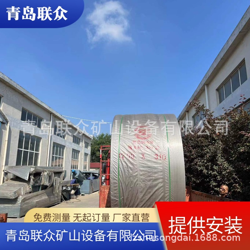 联众 EP300型耐热输送带 钢厂铸造厂高温物料运输带 黑砂传送带