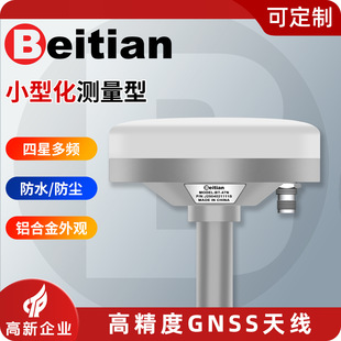 ����С��Ģ���^GNSS�쾀����ȫ�lRTK�߾����Ԅ��{�BT-47N