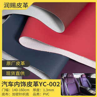 ���l1.3mm�S�ҟ��u��ˮ������܇������PVCƤ�����Ϻ��A��������