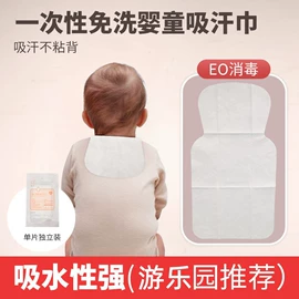 湿巾纸;冰凉巾;懒人抹布