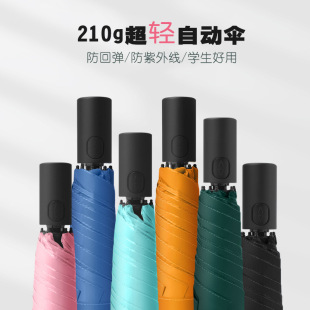 210�˳��p�������Ԅӂ㰲ȫʽ���؏�̫ꖂ��y���z������ꖂ�