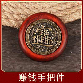 赚钱手把件紫檀木八方来财手把件金蟾聚宝盆镶嵌铜钱 可旋转手玩