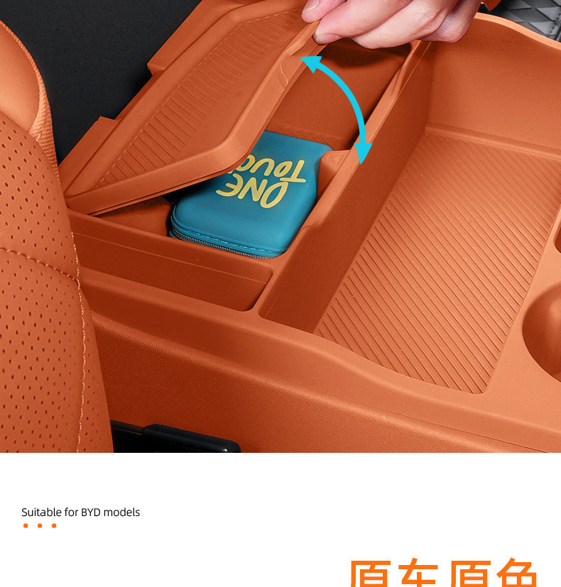 Suitable for Byd Datang Central Control Lower Storage Box, Storage Container, Car Interior Decoration Accessories, Modification Parts
