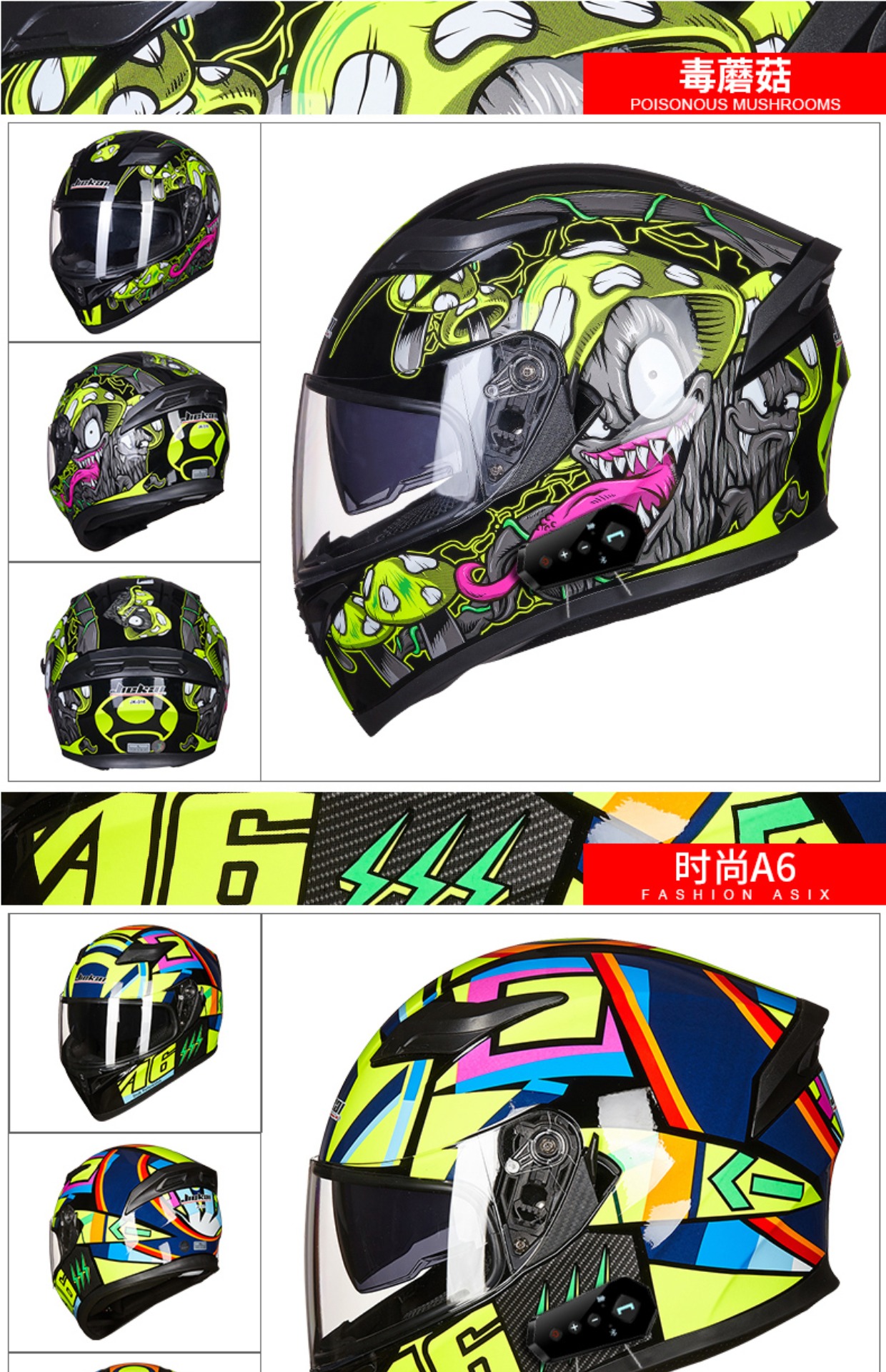 Motorcycle Helmet Full Face with Bluetooth Intercom, All Seasons