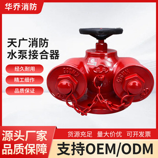 ��������ʽˮ�ýӺ����͉����õ�������˨��V����ˮ�ýӺ���