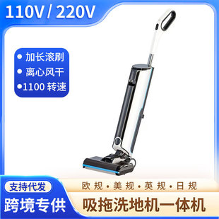 110V220V Us, Uk and European Smart Decontamination Floor Scrubber Suction and Mopping All-In-One Machine Household Sweeping Wireless Self-Cleaning