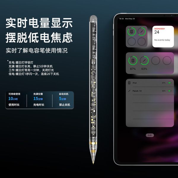 The new Apple Pencil full transparent magnetic suction handwriting…