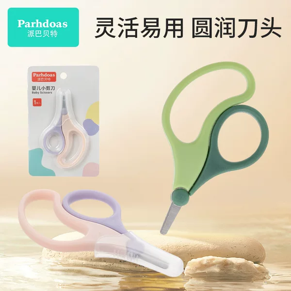 Babies' special nail clippers with dust cover single portable lengthened arc handle nail clippers 74964