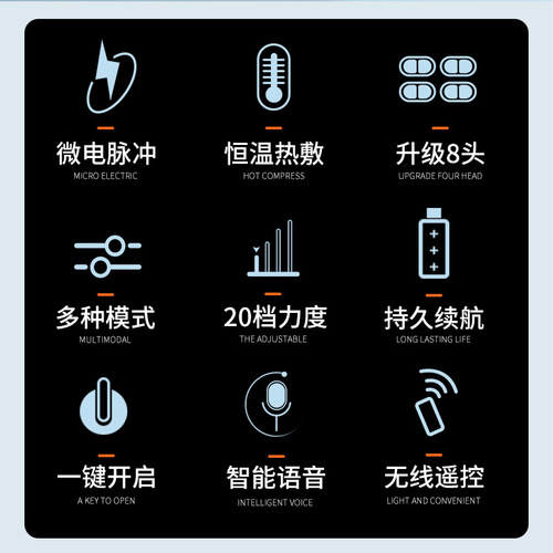 Neck Massager Neck Shoulder Neck Protector Smart Low Frequency Pulse Unblocking Kneading Smart Cervical Vertebrae God 