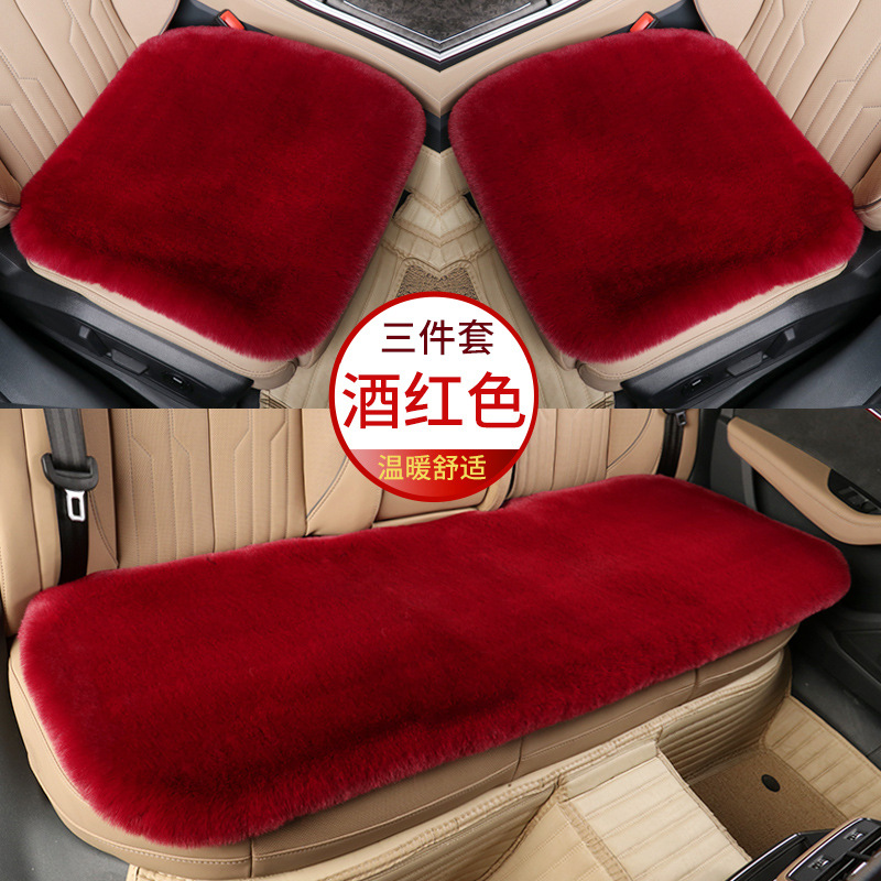 Set Plush Wool, Qìchē Seat cushion, seat cover - flat-hair-wine-red-three-piece-set