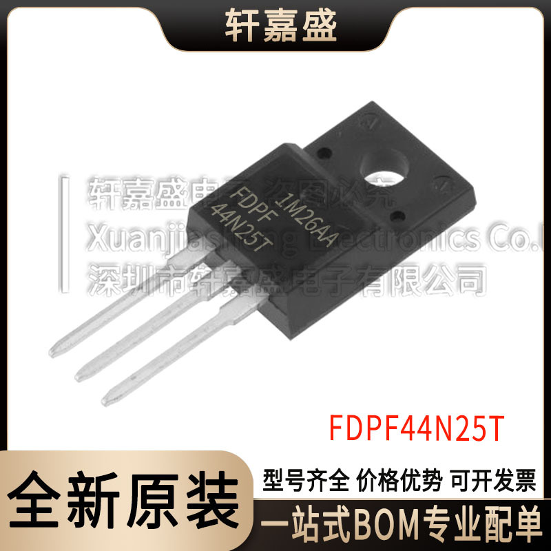 FDPF44N25T 250V/44A TO-220F 仙童 N沟道 MOS管  FDPF44N25 全新