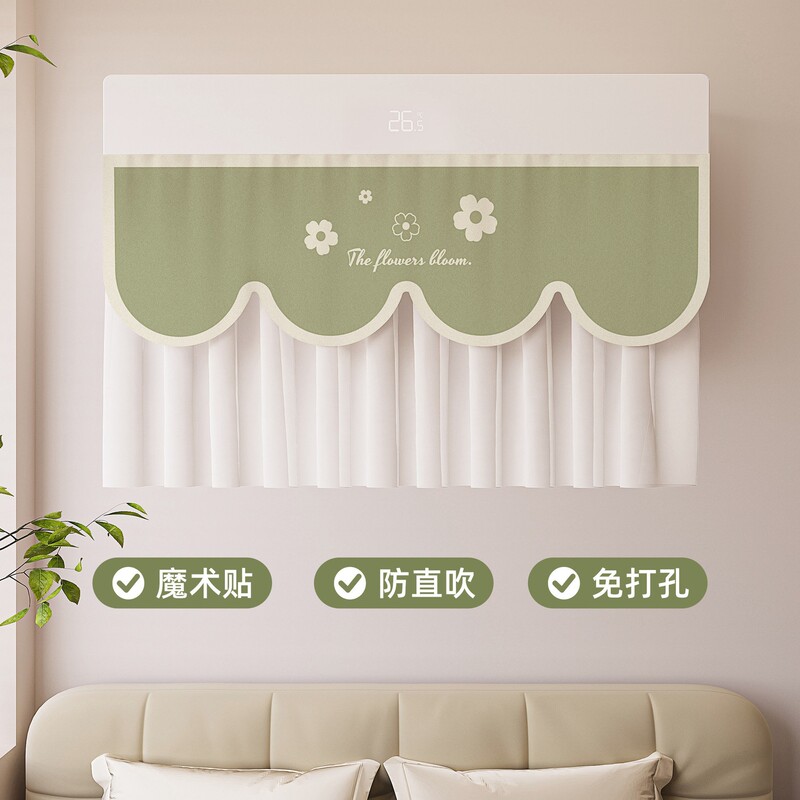 New Summer Cartoon-Style Air Conditioner Wind Deflector Curtain for Postpartum Use, Prevents Direct Blowing, No Drilling Required, Cold Air Isolation Wind Guide Curtain New Summer Cartoon-Style Air Conditioner Wind Deflector Curtain for Postpartum Use, Prevents Direct Blowing, No Drilling Required, Cold Air Isolation Wind Guide Curtain