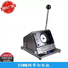 工艺礼品加工;徽章;钥匙扣及钥匙扣配件