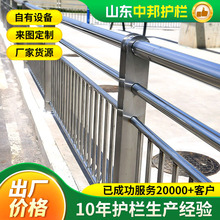 厂家生产304不锈钢护栏天桥人行道灯光防护栏杆河道景观防撞护栏