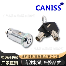 挂锁;家具锁办公锁;其他锁具