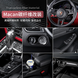 �m�ñ��r��Macan̼�w�S���b�����n���w����P�œ��^�b����
