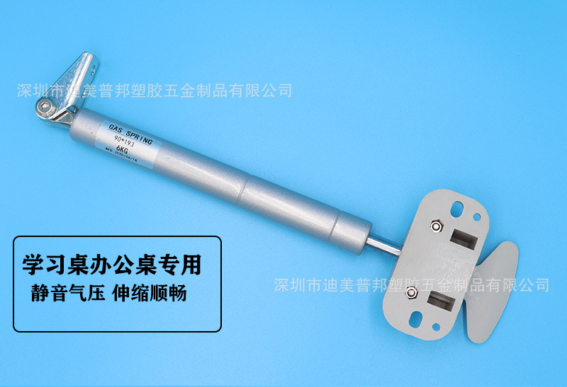 气压杆_10.jpg