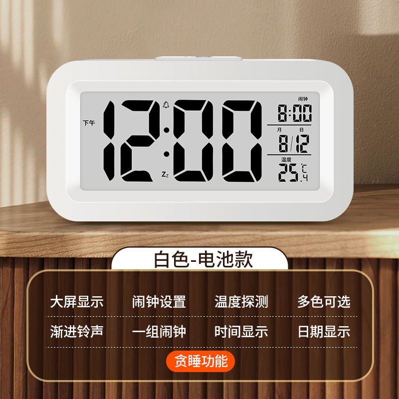闹钟学生起床闹铃新款智能电子时钟桌面表儿童男女孩创意塑料包邮|undefined