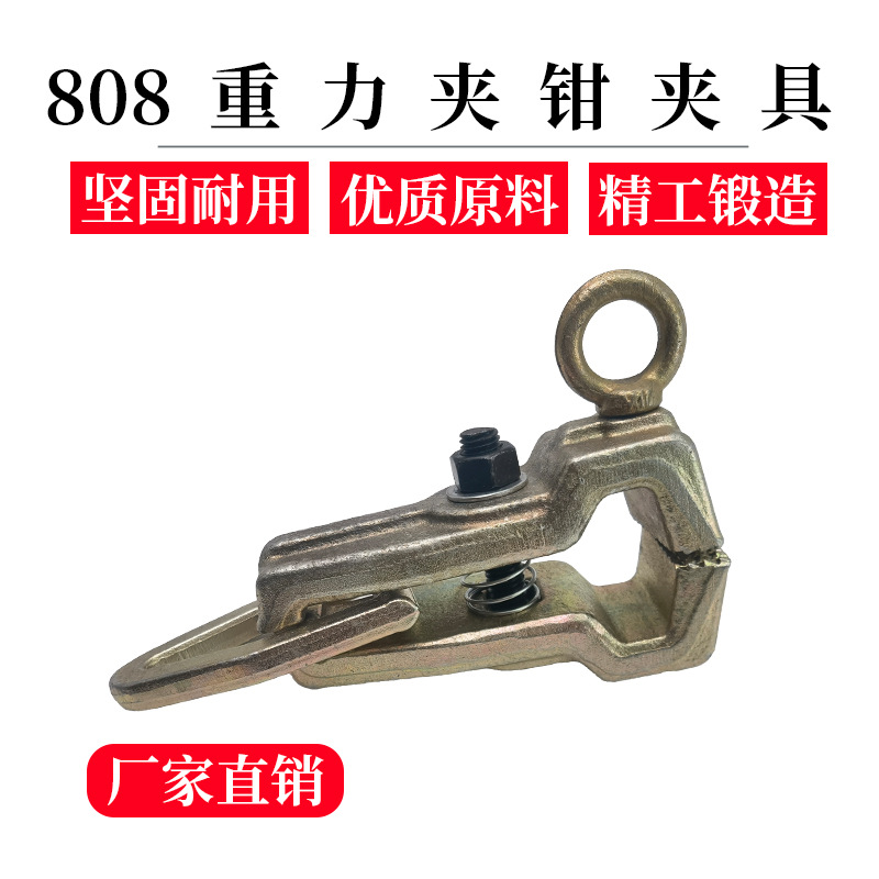 汽车维修工具大梁校正钣金夹具钳箱式两用钣金夹具尖嘴钣金夹具钳