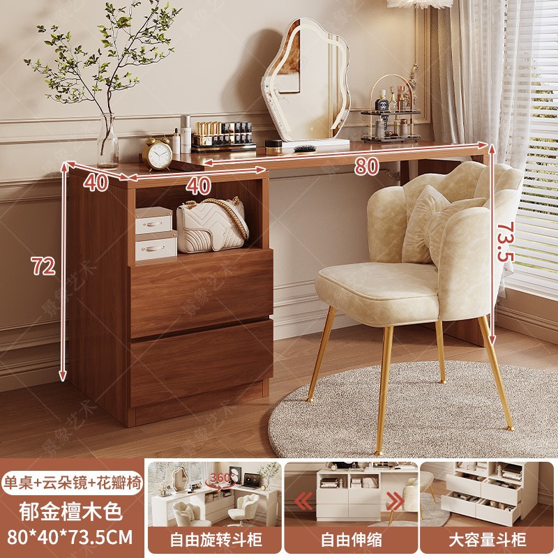 Tocador, dormitorio, mesita de noche, mesita de noche, mesa de computadora integrada, estilo crema, gabinete de almacenamiento multifuncional, mesa de maquillaje