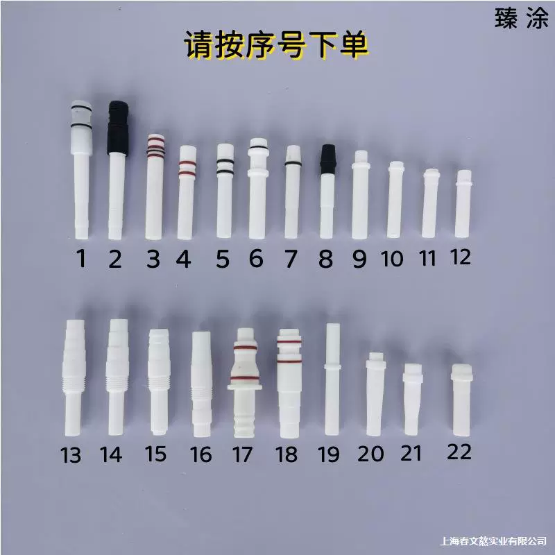 Сердечник порошкового насоса Tianbo Noshin KCI, порошковый сердечник, порошковый насос, трубка Вентури, электростатическая распылительная машина, аксессуары для пистолета-распылителя Вентури