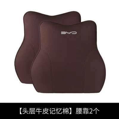 Headrest | Byd Dolphin Car Headrest and - byd-mocha-brown-2-lumbar-supports-for-long-distance-driving-standard