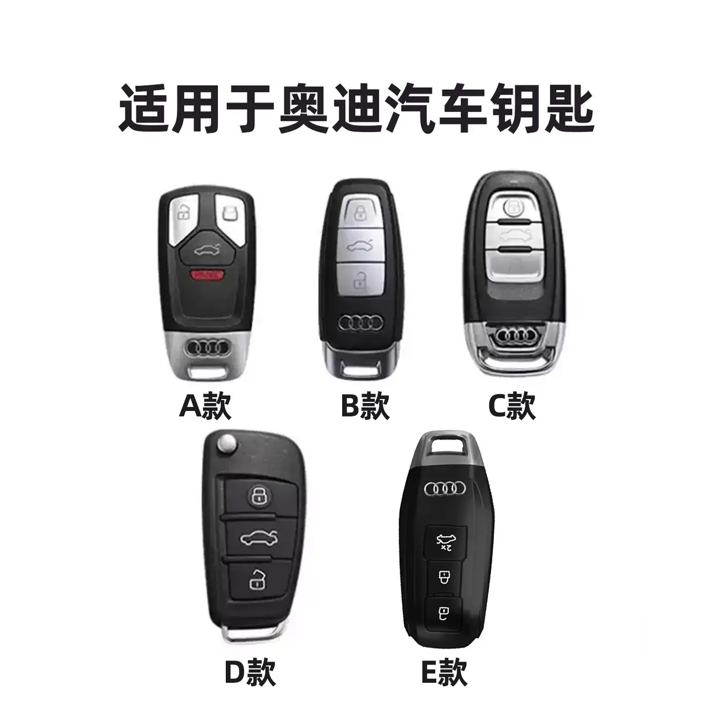 Audi A4L car key case Q5L/A5 special A6L/A3/Q3/Q2L protective cover A7L men's q4etron case