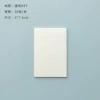7.5x5cm-white