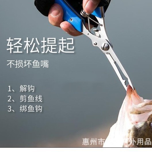Multifunctional Stainless Steel Fish Control Pliers with Knife, Fish Control Pliers, Sea Fishing Scissors, Fishing Gear Hook Removal Pliers