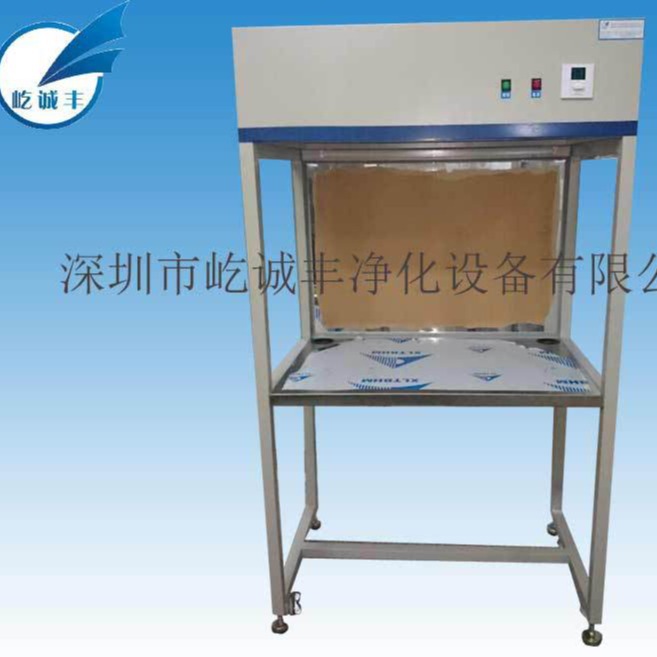 东莞深圳洁净工作台百级千级无尘净化工作台工厂