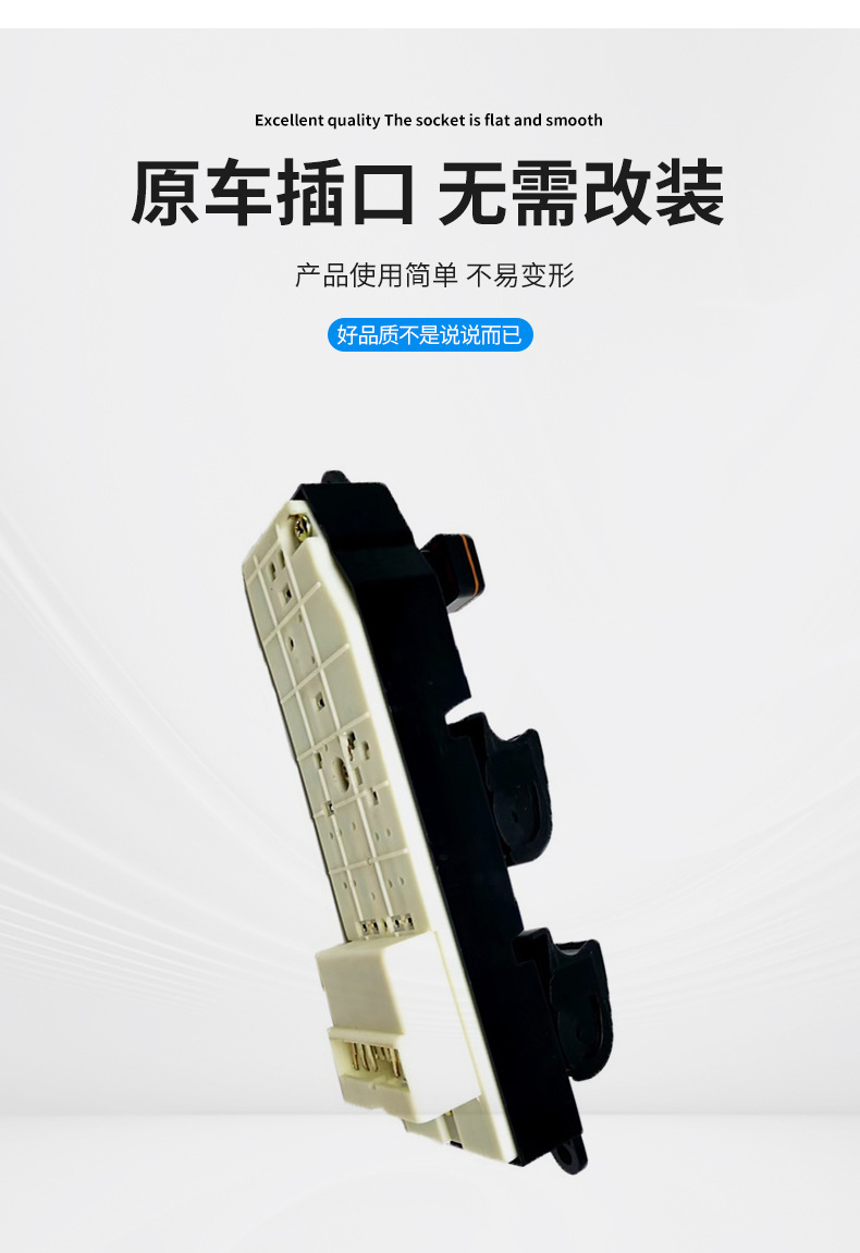 84820-60080 Right-Hand Drive Compatible Toyota Land Cruiser Glass Lift Switch Power Window Switch