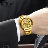 Водонепроницаемые рубиновые механические мужские часы из нержавеющей стали, полностью автоматический