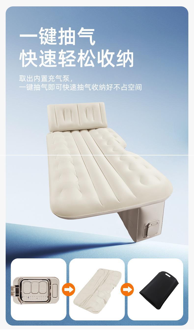 Car Rear Seat Sleeping Mat, Car Air Mattress, Electric Car Automatic Inflation and Deflation Portable Electric Air Bed, Car Inflatable Bed