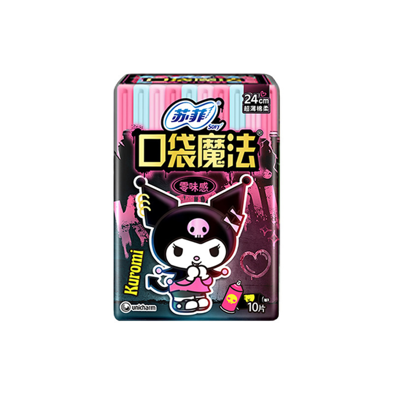 苏蕜卫生巾弹力日用超熟睡加长夜用裸感S系列棉柔安心裤整箱批发|undefined