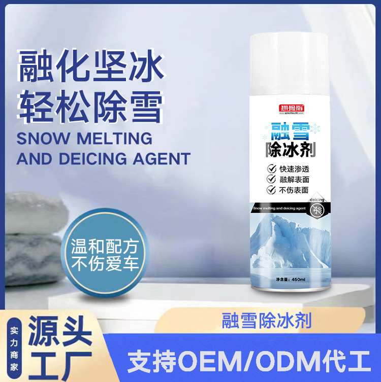 Customized Car De-Icer, Front Windshield, Window Defrost, Forklift Artifact, Snow Melting and Ice Melting Agent, Aerosol Type Ice Melting