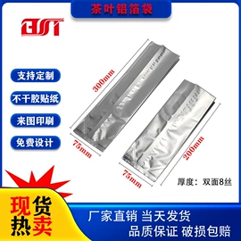 金属罐;金属盒;其他金属包装