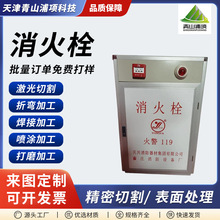 定制消火栓箱消防箱消防水带箱消防箱空箱卷盘箱厂家直销