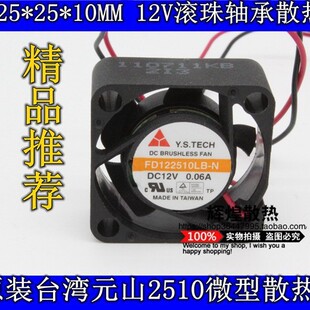 FD122510LB-N ȫ��̨��Ԫɽ 2510�L�� 12V 2����/CM ΢��ɢ���L��