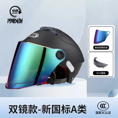 Motosiklet kaskı (dəbilqə) car helmet for boys and girls - 3c-sunscreen-colorful-double-mirror-model-black