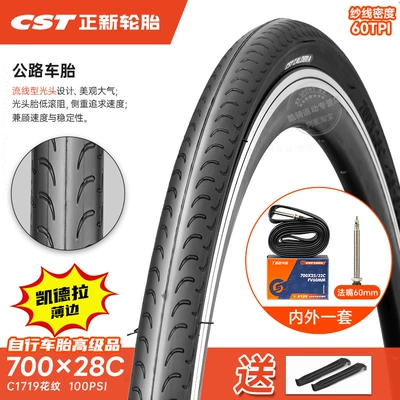Tire Road Bike Tire Non-industrial tires - 700x28c-tire-60tpi-kedra-thin-edge-french-mouth-60-inner-tube-28-622-free-pry-bar