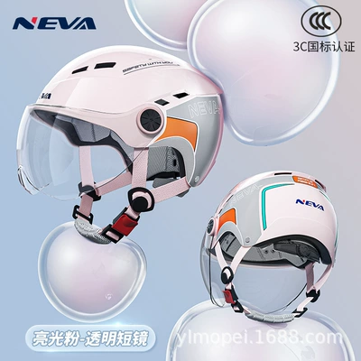 helmet sun protection safety helmet, Motosiklet kaskı (dəbilqə) - pink-transparent-short-mirror
