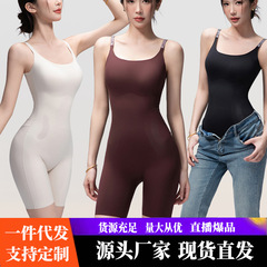 【大女主】人鱼塑身连体衣显瘦无痕收腹提臀塑腰线雕美体束身内衣
