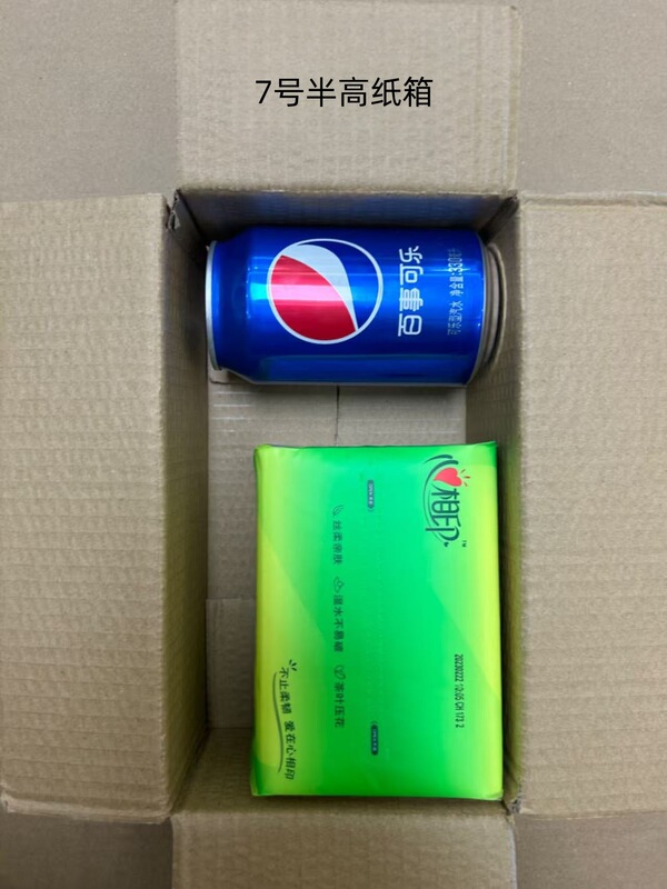 搬家纸箱特硬超硬物流快递五层纸箱批发 大号包装纸板箱现货|undefined