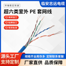 ���������PE�׾W��8оȫ�~0.57оǧ�׷�����CAT6A�o���~�W�j��