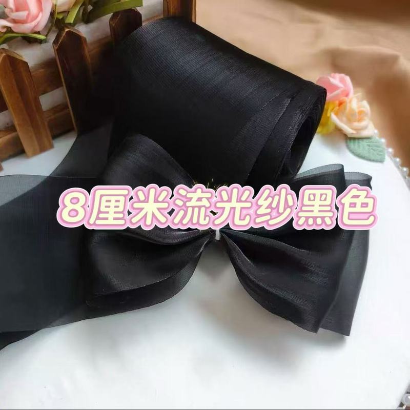 8厘米流光纱 手工diy头饰制作材料|undefined