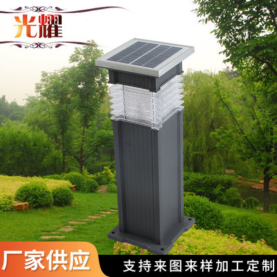 灯具厂家定制户外LED草坪灯太阳能草坪灯景观园林庭院灯|ms