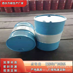 200L210��/208Lȫ���ɫ���x�_�� �]�ڿ���Ͱ 210L ���ڴ���FͰ
