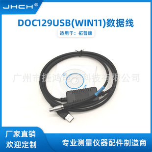 DOC129������ȫվ�x�B����XCOM/USB/PDA��|5�