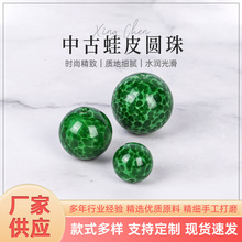 绿色中古蛙皮珠老琉璃DIY串珠桃花散珠手链项链配饰材料批发